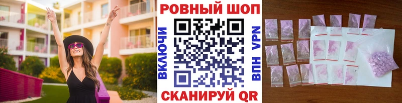 Где купить Томск Конопля Альфа ПВП ГАШ Меф Галлюциногенные грибы Кокаин