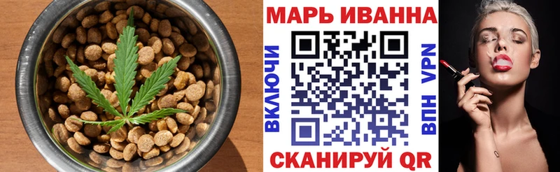 Печенье с ТГК марихуана  Томск 