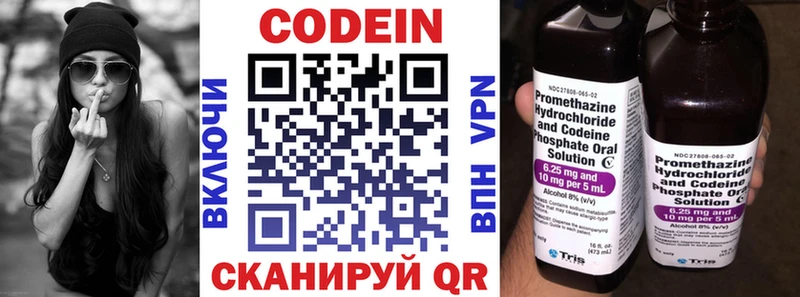 Codein напиток Lean (лин)  кракен ССЫЛКА  Томск 