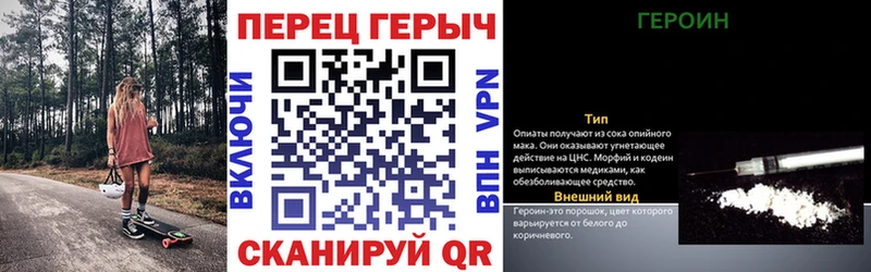 дарнет шоп  Томск  ГЕРОИН афганец 