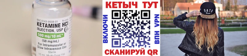 KRAKEN ссылки  Томск  КЕТАМИН ketamine 