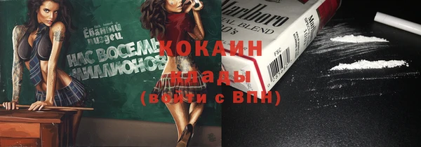 прущая мука Бронницы