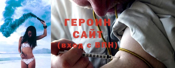 мескалин Бугульма