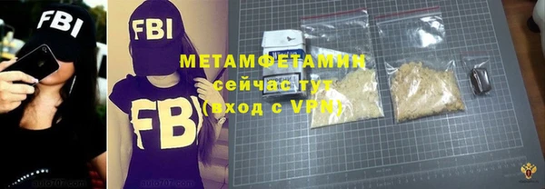 мескалин Бугульма