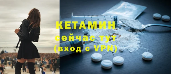 бошки Бородино