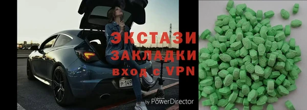 мескалин Бугульма
