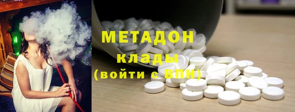 бошки Бородино