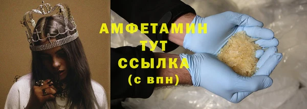 мескалин Бугульма