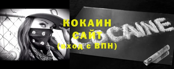 мескалин Бугульма