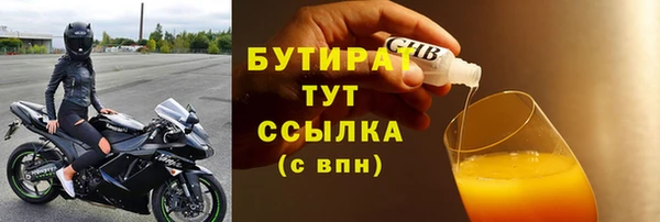 мескалин Бугульма