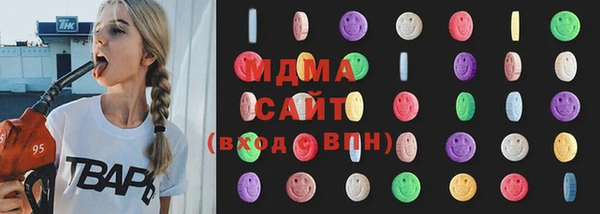 мескалин Бугульма