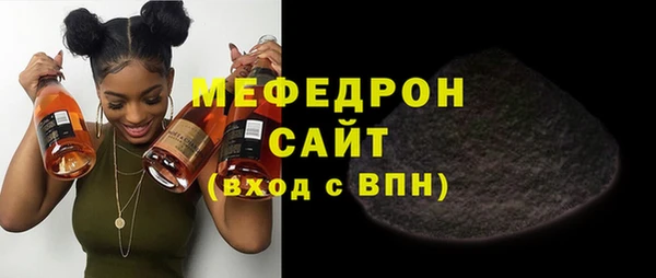 мескалин Бугульма