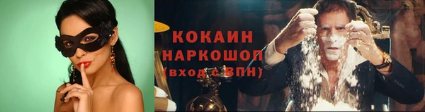 прущая мука Бронницы