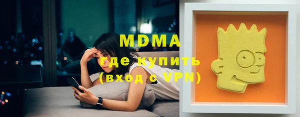 мескалин Бугульма
