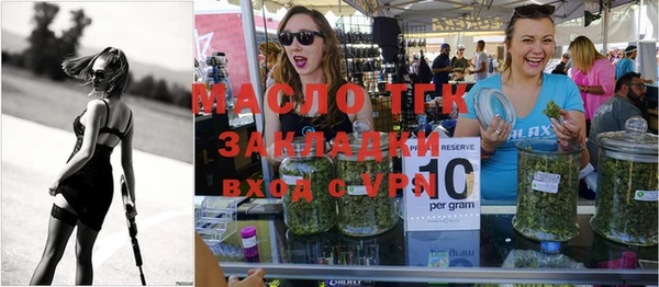 мескалин Бугульма