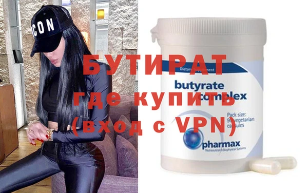 прущая мука Бронницы