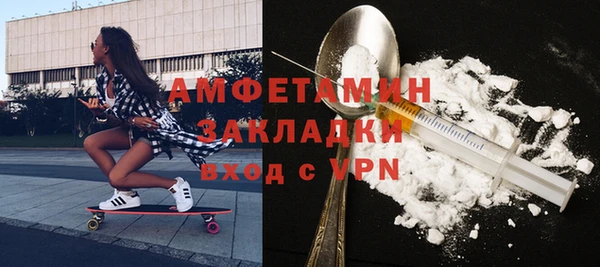 мескалин Бугульма