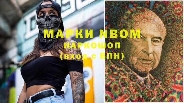 мескалин Бугульма
