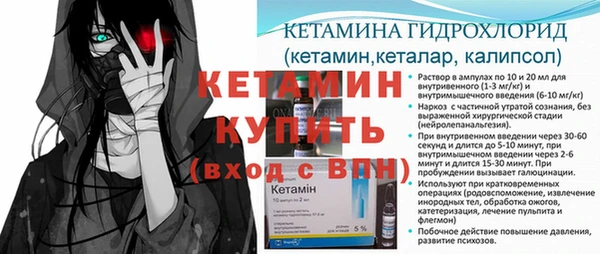 мескалин Бугульма