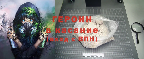 мескалин Бугульма