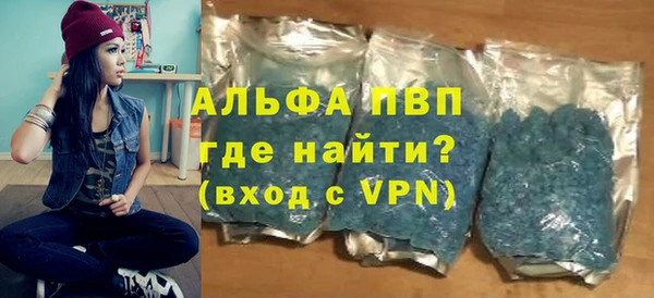 мескалин Бугульма