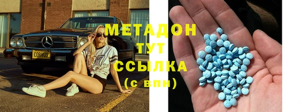 мескалин Бугульма