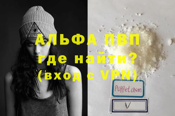 прущая мука Бронницы
