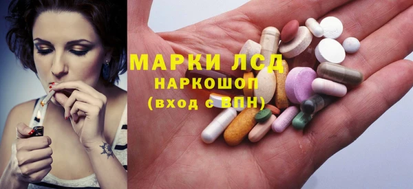 мескалин Бугульма