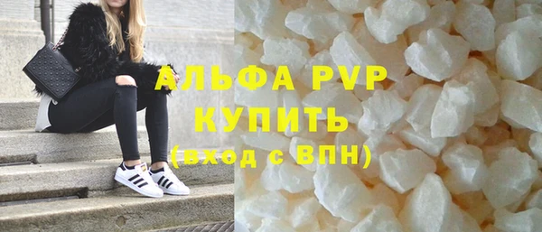 прущая мука Бронницы