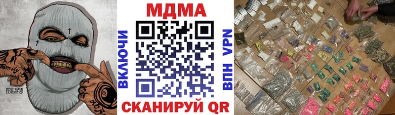 MDMA молли  Томск 