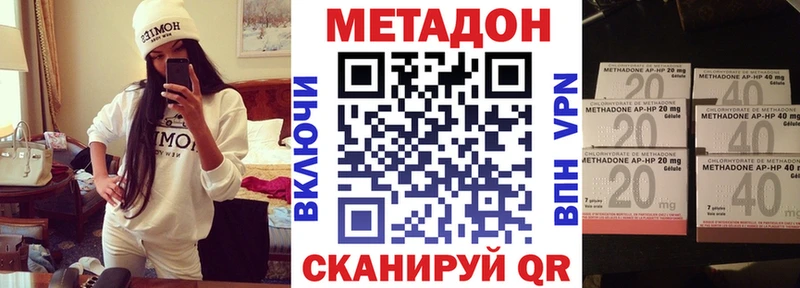 Метадон белоснежный Томск