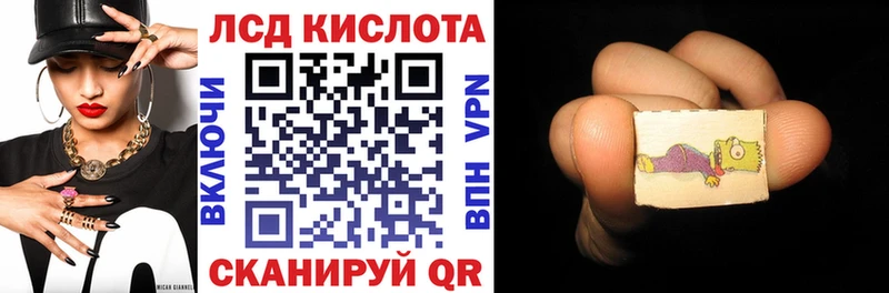 Наркотические марки 1500мкг  Томск 
