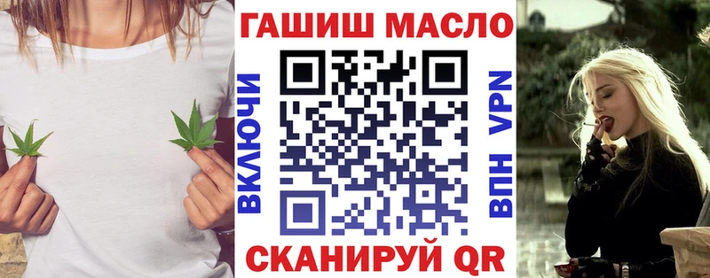 хочу наркоту  Томск  ТГК гашишное масло 